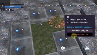 Akashic Dungeon - Screenshot 2