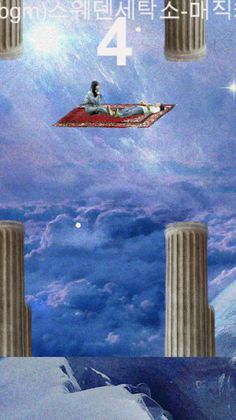 Sweden Laundry on Magic Carpet - Screenshot 2