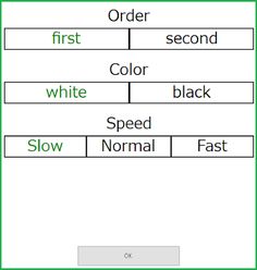 Eazy Reversi - Screenshot 4
