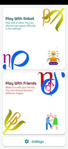 Tic Tac Toc - Screenshot 2