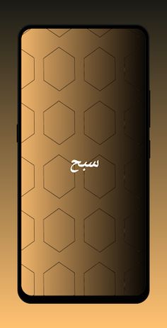 إدارة التبرعات - Screenshot 4