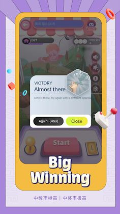 Claw Champion - Screenshot 3