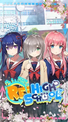 Re: High School - Screenshot 1