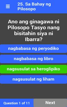 Noli Me Tangere Reviewer - Screenshot 4