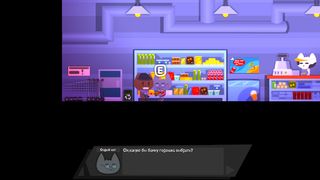 Detecat - Screenshot 3