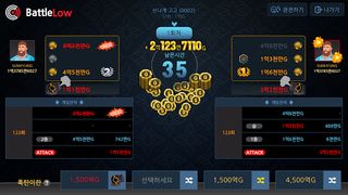 BattleLow - Screenshot 1