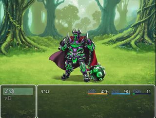 เกมอานุภาพพ่อขุนรามคำแหง - Screenshot 3