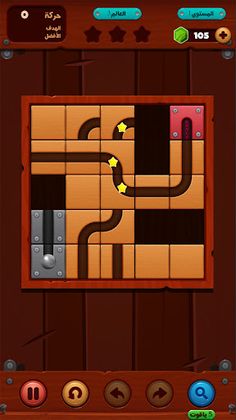 Unblock Puzzle  - Slide Ball - Screenshot 2