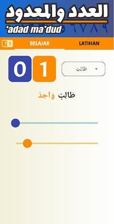 'Adad Ma'dud - Screenshot 1