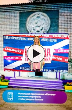 Буклет 4D - Screenshot 2