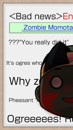 Zombie Momotaro Goes Wild 3D - Screenshot 1