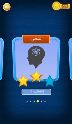 ملون - لعبة كلمات - Screenshot 1