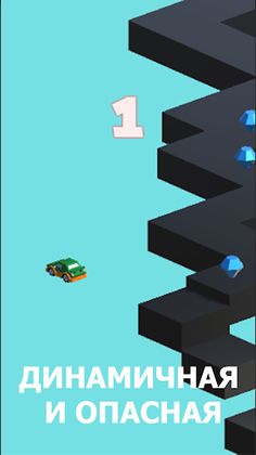 Perfect Racer - Screenshot 4