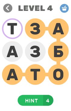 Поиск Слов - Screenshot 4