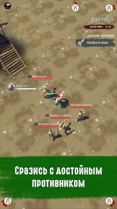 Steel Heaven. Early Access - Screenshot 3