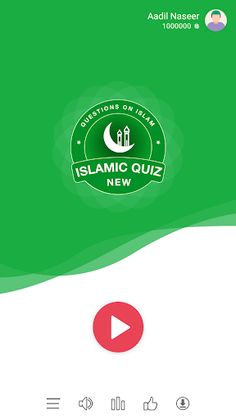 Islamic Quiz Game 2023 - Screenshot 1