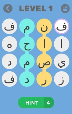 أسماء - Screenshot 1