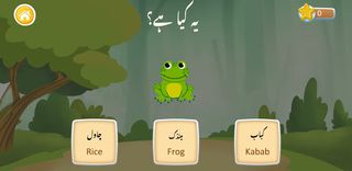 Learn & Play - Screenshot 3