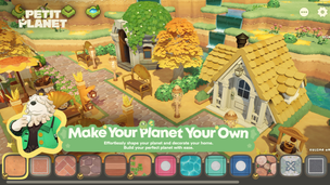 Petit Planet - Screenshot 3