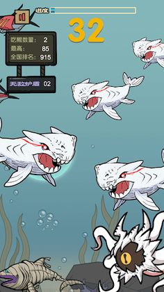 Shark Ocean Battle - Eat Fish - Screenshot 2