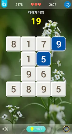 Number Quiz - Screenshot 3