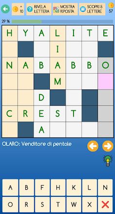 Cruciverba italiano - Screenshot 1