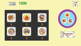 Kla Klouk - Screenshot 2