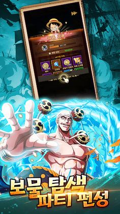 새로운 항로를 향한 모험: 새로운 세계 - Screenshot 4