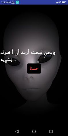 تينبني - Screenshot 3