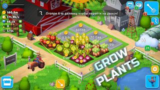 Farm Empire : Dream Farm - Screenshot 1