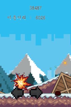 JUMP TANK - Screenshot 3