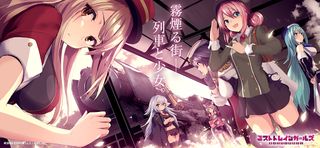 Mist Train Girls - Screenshot 1