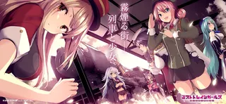 Mist Train Girls - Screenshot 1