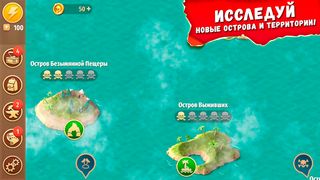 Stay Alive: Survival - Screenshot 3