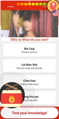 China Quiz - Screenshot 3