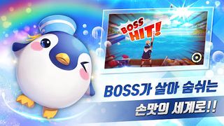 피쉬아일랜드 : 정령의항로 - Screenshot 3