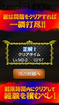 Dot Dragon - Screenshot 4