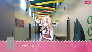 어떻게 봐도 내 인생은 너무 불행하다 2 - Screenshot 2