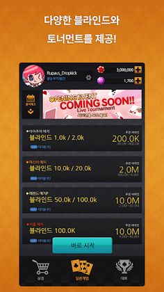 Meta Club Poker - Screenshot 1