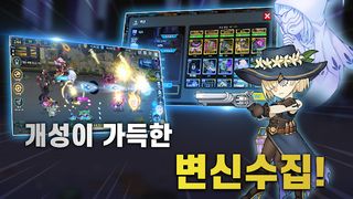 아임백 : 방치형 머지 영웅 키우기 - Screenshot 2