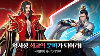 일검의정 - Screenshot 1