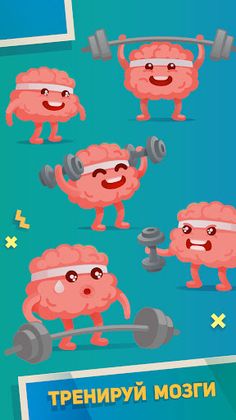 Ребусы, Картинки и Загадки - Screenshot 4