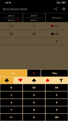 Blot Smart Note - Screenshot 2