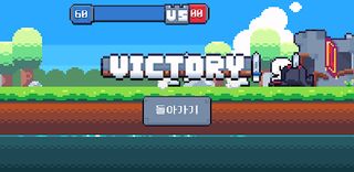 mini war - Screenshot 3