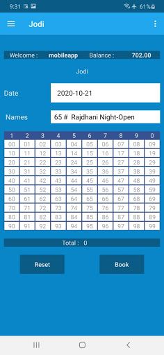 Kuber Matka - Screenshot 3