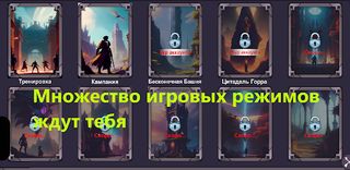 Summoners Battle - Screenshot 1