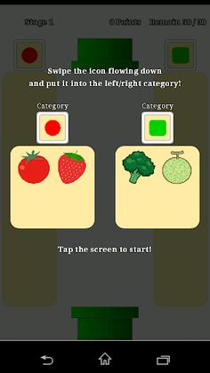 Swipe and Wipe - Screenshot 1