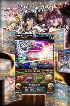 Dragon Genesis: Seisen no Kizuna - Screenshot 4