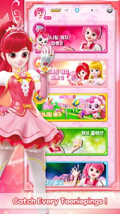 Catch! Ping AR - Screenshot 1