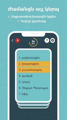 Ayl kerp / Այլ կերպ - Screenshot 2
